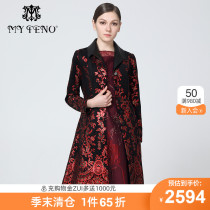 Martino autumn and winter new retro medium-long fashion age-reducing thin leather windbreaker womens coat