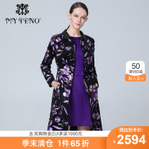 Martino autumn and winter new purple printed knee-length womens leather trench coat jacket