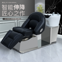  High-end Japanese simple shampoo bed Beauty salon electric flushing barber shop automatic hair salon special head treatment bed