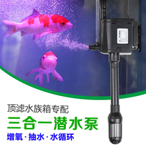 Senson Multi-functional Dive Pump Filter Three-in-one Filter for Oxygen Pump Filter