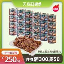 New Zealand imported grain-free dog canned pet dog snacks mixed dog food Bibimbap wet food 185g24 cans