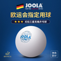 Germany Yola JOOLA Yula Samsung Ball Table Tennis Seamless Ball 40 New Material Plastic Ball Table Tennis