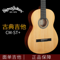 Sigma Sigma CM-ST Beginners CMC-STE Single Board CMC-6E Classical Guitar