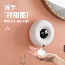 Induction hand sanitizer Wall-mounted automatic foam intelligent electric hand sanitizer Charging wall-mounted hand sanitizer machine