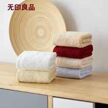 MUJI small towel cotton water absorption is not easy to lose hair wash face square towel handkerchief men and women cotton household men and women