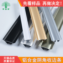 Aluminum alloy corner strip Corner edge strip corner line decorative strip Tile ceiling wood floor seams