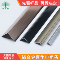 Right-angle aluminum tile tiling edge strip male corner line pressure strip decorative metal closure strip edging L-shaped corner protection strip