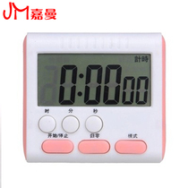 Kitchen timer reminder Student electronic countdown timer stopwatch Big screen cute alarm clock