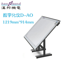 Hanbang clothing CAD digitizer Clothing model scanner reading board connection Compatible with various software 