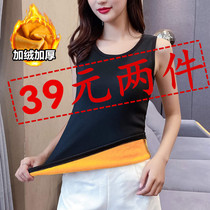 Warm Underwear Lady Vest Plus Suede Thickened Waistcoat Blouse Autumn Winter Sleeveless Fever Tight Fit Undershirt