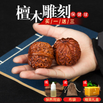 Handball fitness ball text play walnut wood Walnut handball Elderly health ball Acupoint massage play longevity ball