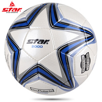  STAR official flagship store Shida 2000 1000 football hand sewing game special ball No 4 No 5 Adult SB225