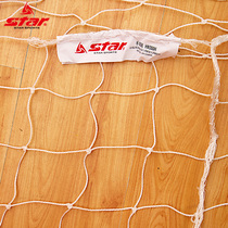 star Shida official flagship store professional competition handball net PE wear-resistant firm easy to install HN300H