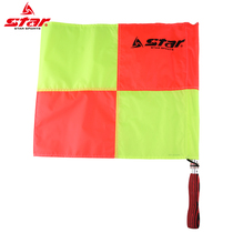  Star Shida flagship store Football game side referee assistant Hand flag referee equipment Field patrol flag SA220