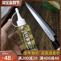 Japan imported blade Tsubaki tool anti-rust oil knife oil tool rust treatment and maintenance
