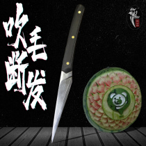 Xi Gongzi carving knife Cooking knife Chef fruit carving kitchen professional main knife VG10 damascus clip steel