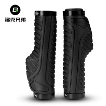 Rock Brothers Bicycle Handle Set Mountain Bike Handle Vice Handle Rubber Lock Comfortable Meat Ball Ride Anti-skid Shock Absorbing
