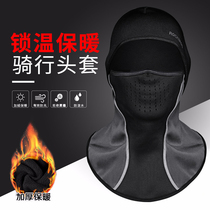 Locke brothers warm headgear male Winter motorcycle cold mask riding windshield Hood face ski riding bib