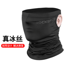 Locke brothers sunscreen mask Ice Silk riding headgear magic headscarf bicycle motorcycle bib Summer men and women