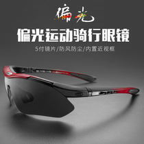 Rock Brother bicycle glasses windproof sand riding glasses polarized myopia female and male outdoor running sports equipment