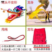 Square dance Dragon rope colorful gold stamping ball dance childrens old beginner Dragon throwing flying dragon fitness Dragon belt throwing ribbon