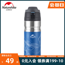 Naturehike Thermos cup 316 stainless steel portable outdoor camping hiking mountaineering kettle water cup