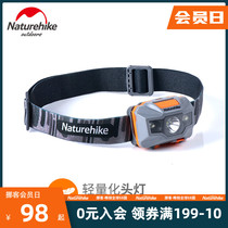 Naturehike Portable outdoor light Strong light rechargeable super bright head-mounted lightweight hiking camping fishing light