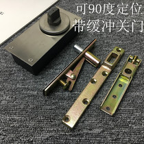 360 degrees rotating ground spring with elastic buffer ground shaft 90-degree positioning upper and lower rotating shaft wood door heaven and earth hinge
