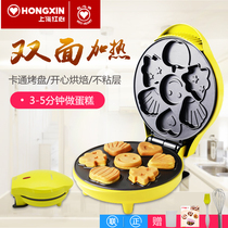 Heart cake machine home automatic Mini children cartoon heart type baking tray breakfast machine electric cake pan SW-2001K