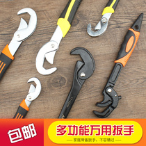 Universal wrench live mouth Multi-purpose universal fast large opening activity wrench tool German labor-saving household set