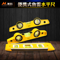 Torsai level high precision aluminum alloy ruler multifunctional household woodwork decoration flat water tool hardware