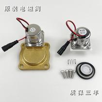 Applicable to Wrigley squatting solenoid valve AGY201 202 203AB stool sensor solenoid valve big flush valve fittings