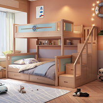 Full solid wood high and low bed Bunk bed Adult two-story childrens bed Mother and child bed Bunk bed Multi-function Mediterranean bed