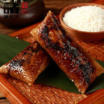Big boss zongzi vacuum plum dried vegetables black pig meat dumplings specialty marinated meat dumplings bulk vacuum specialty breakfast