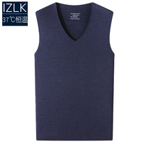 Winter mens no-mark warm vest with velvety thickened sleeveless close-fitting V collar tight fit undershirt undershirt