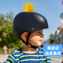 Childrens helmet anti-fall child baby safety head hat bicycle scooter roller skating summer summer riding boy