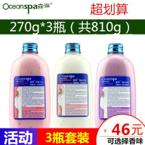 Senhai Rose Aromatherapy Milk salt Shower gel Body goosebumps Nourishing Body Milk Scrub Bath Salt 810g