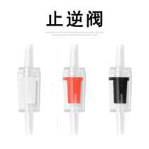 Fish tank check valve aquarium check valve oxygen pump check valve oxygen tube check valve oxygen pump check valve