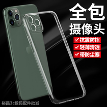 Suitable for Apple 13promax iPhoneX12 XR 8plus transparent anti-drop ultra-thin mobile phone case protective cover