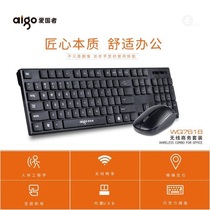 Patriot WQ7618 wireless business office power saving keyboard and mouse set laptop desktop computer Universal