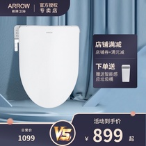  WRIGLEY Smart Toilet cover Automatic household instant toilet cover flusher Antibacterial heated toilet seat
