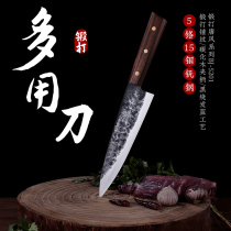 Shancheng blacksmith Dengjia knife hand forged household multi-purpose knife Sande knife Western chef cooking knife special kitchen knife