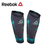  Reebok Reebok running compression calf protection Basketball Marathon Breathable quick-drying sports sheath Sock cover Leg protection