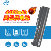 JIGU Shenzhou Haier T6-C SQU-902 CQBP901 A430 R435 Notebook Battery