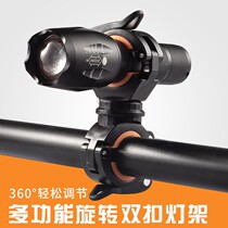 Bicycle light holder Car headlight clip 360 degree rotatable flashlight holder bracket multi-function riding holder