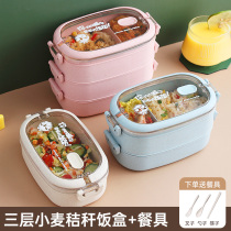 Multi-layer lunch box office worker student male and female wheat straw bento box adult microwave oven large capacity three-layer lunch box