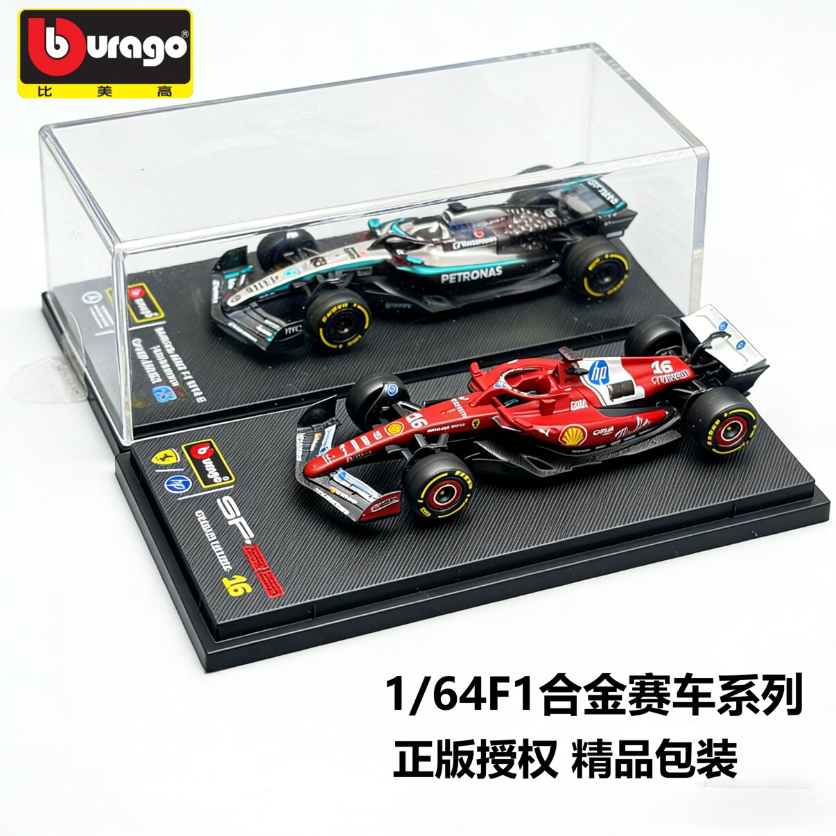 f1模型1比64-f1模型1比64促销价格、f1模型1比64品牌- 淘宝