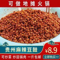 Guizhou specie production of dried beans and soy bean food Zunyi farmhouse Homemade Jam Soy Sauce soy sauce Bulk Spicy Bean Sauce 1 catty