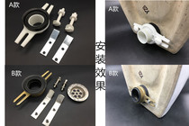 Mens toilet urinal wall drainage horse head sealing ring urinal wall row connector urinal wall sewage pipe accessories