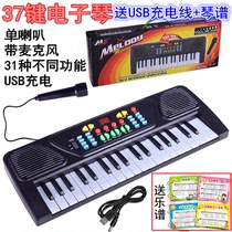 Childrens electronic piano microphone girls toys early education 3-6 years old music Children Baby piano gifts